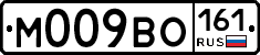 М009ВО161 - 