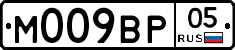 М009ВР05 - 