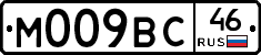 М009ВС46 - 