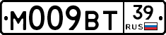 М009ВТ39 - 