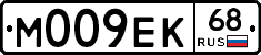 М009ЕК68 - 