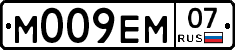 М009ЕМ07 - 