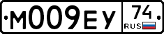 М009ЕУ74 - 