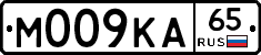 М009КА65 - 