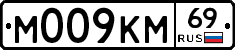 М009КМ69 - 