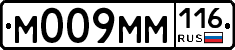 М009ММ116 - 
