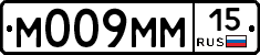М009ММ15 - 