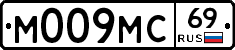 М009МС69 - 