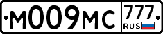 М009МС777 - 