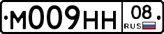 М009НН08 - 