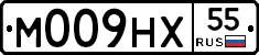М009НХ55 - 