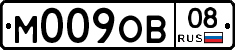 М009ОВ08 - 