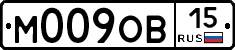 М009ОВ15 - 
