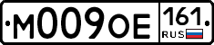М009ОЕ161 - 