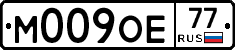 М009ОЕ77 - 
