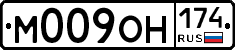 М009ОН174 - 