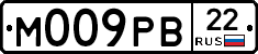 М009РВ22 - 