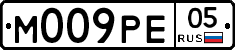 М009РЕ05 - 