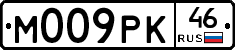М009РК46 - 