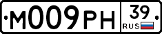 М009РН39 - 