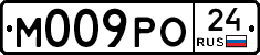 М009РО24 - 