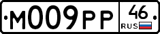 М009РР46 - 