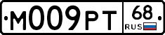 М009РТ68 - 