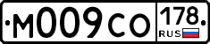 М009СО178 - 