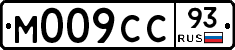 М009СС93 - 