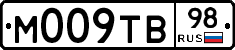М009ТВ98 - 