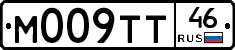 М009ТТ46 - 