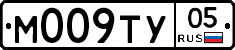 М009ТУ05 - 