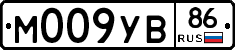 М009УВ86 - 