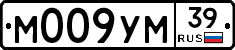 М009УМ39 - 