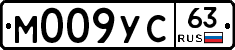 М009УС63 - 