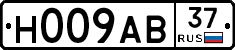 Н009АВ37 - 