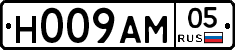 Н009АМ05 - 