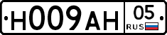 Н009АН05 - 