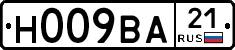 Н009ВА21 - 