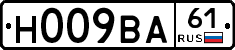 Н009ВА61 - 