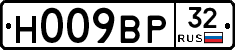 Н009ВР32 - 
