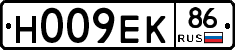 Н009ЕК86 - 