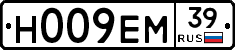 Н009ЕМ39 - 
