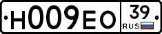 Н009ЕО39 - 