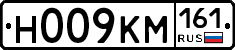Н009КМ161 - 