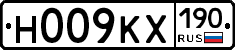 Н009КХ190 - 