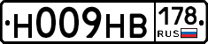 Н009НВ178 - 