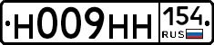 Н009НН154 - 