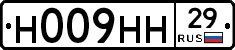 Н009НН29 - 