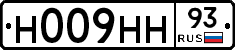 Н009НН93 - 